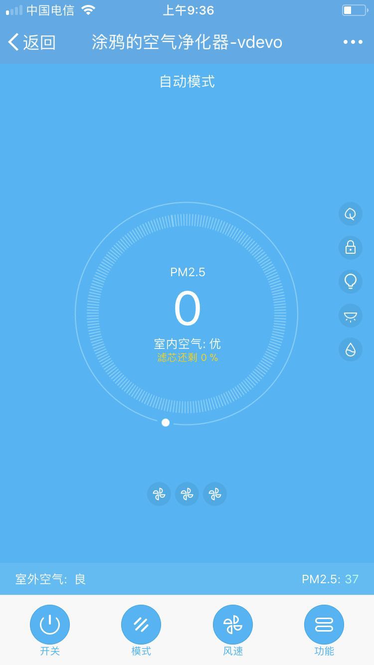 产品功能及界面样式